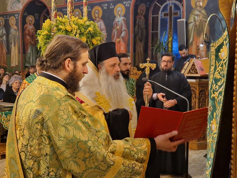 Σύναξη Οσίου Γεωργίου Καρσλίδη
